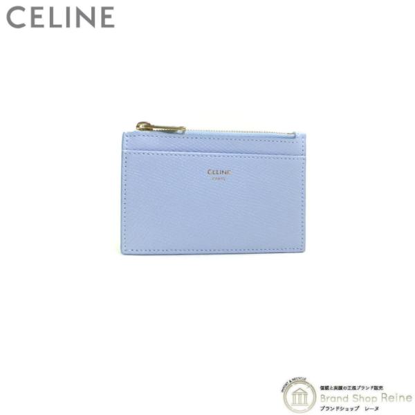 セリーヌ （CELINE） ジップ付き カードホルダー カードケース コインケース 小銭入れ 10F99 ライトブルー（未使用品）中古  :23-039572:Brandshop Reine 通販 