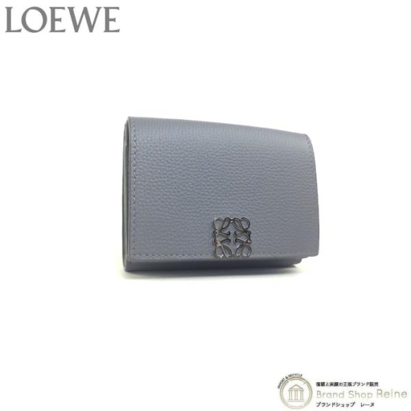 ロエベ （LOEWE） アナグラム トライフォールド 6cc ウォレット