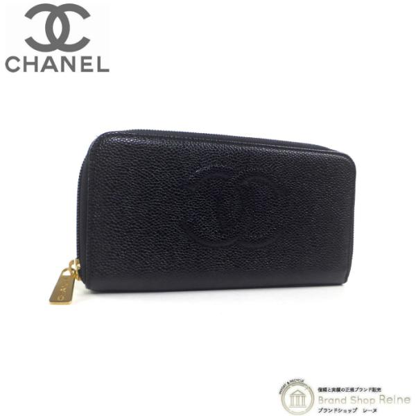 キャビアスキン シャネル （CHANEL） ココマーク ラウンドファスナー