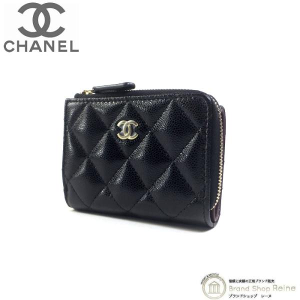 キャビアスキン シャネル （CHANEL） マトラッセ 三つ折り