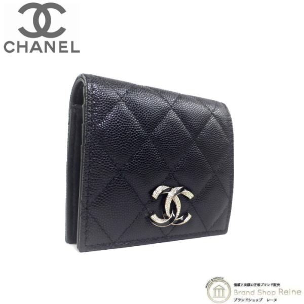 CHANEL マトラッセ キャビアスキン ジッピーウォレット 正規品保証Z136 中古】シャネル CHANEL マトラッセ クラシック チェーン