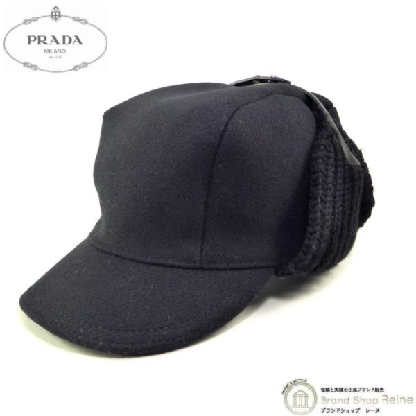 PRADA（プラダ） ウール フライトキャップ 帽子 Lサイズ NERO（新品