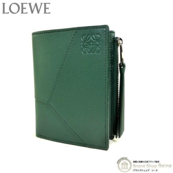 ⭐️未使用品⭐️　LOEWE　ロエベ　パズル　アナグラム　コンパクトウォレット Puzzle（LOEWE） ロエベ （LOEWE） パズル スリム コンパクト