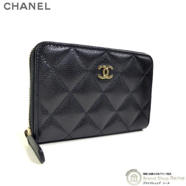 キャビアスキン シャネル (CHANEL) マトラッセ クラシック キャビアスキン シャネル (CHANEL) マトラッセ クラシック