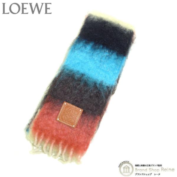 LOEWE（ロエベ） ウール モヘア ストライプ スカーフ ロング マフラー