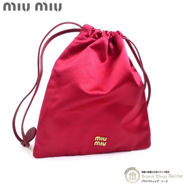 miu miu（ミュウミュウ） シルクサテン 巾着 ポーチ ミニバッグ 5NG010