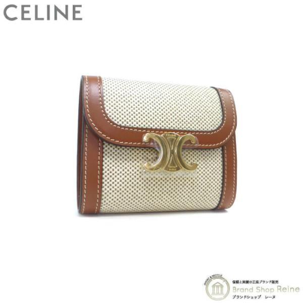 セリーヌ　スモールフラップウォレット トリオンフキャンバス　タン 現行品三つ折り TRIOMPHE セリーヌ （CELINE） スモール フラップ ウォレット
