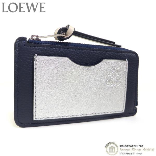 LOEWE 名刺入れ兼コインケース すぐ届く！LOEWE コインカードホルダー ソフトグレインカーフ