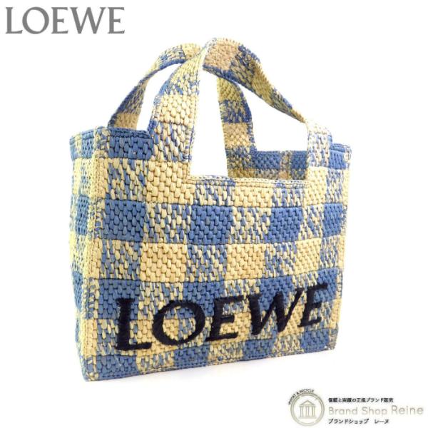 Basket（LOEWE） ロエベ （LOEWE） フォント トート スモール ラフィア