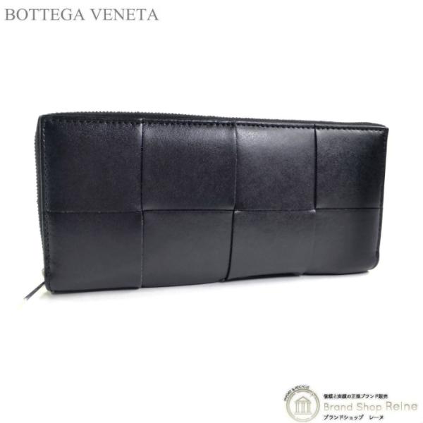 【希少】ボッテガ　財布　カセット　マキシイントレ　札入れ　カード　ブラック BOTTEGA VENETA（ボッテガ・ヴェネタ） ボッテガ ヴェネタ マキシ