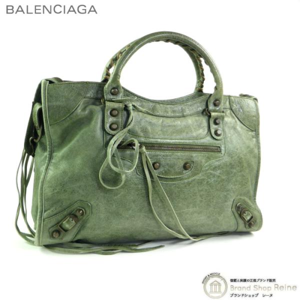 【美品】バレンシアガ ハンドバッグ 2way シティ グリーン 115748 BALENCIAGA（バレンシアガ） ザ・シティ ラムスキン 肩掛け ショルダー