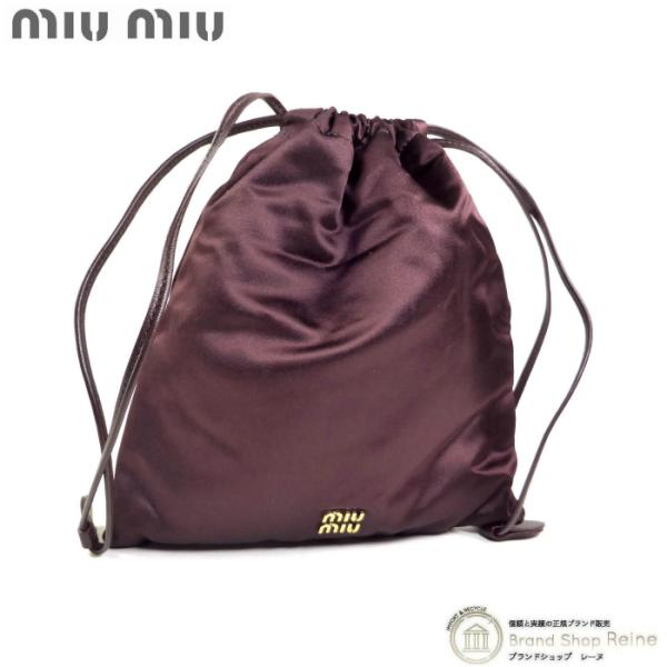 miu miu（ミュウミュウ） サテンシルク 巾着 ポーチ ミニバッグ 5NG010