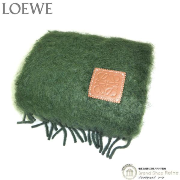 LOEWE（ロエベ） ウール モヘア マフラー A28003861 グリーン（新品