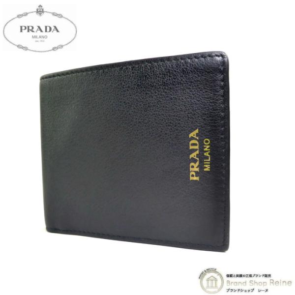 PRADA（プラダ） レザー ロゴ コインポケット付き 二つ折り 財布 NERO