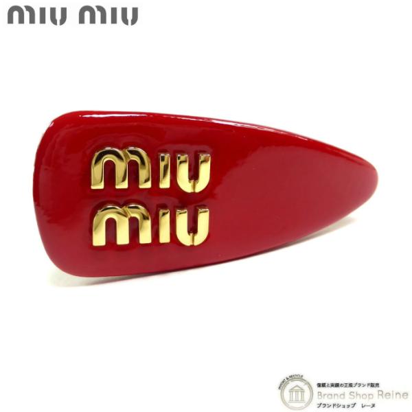 miu miu（ミュウミュウ） パテントレザー ヘアクリップ 5IF092 レッド