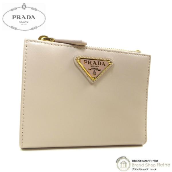 PRADA（プラダ） シティカーフ トライアングル コンパクト 二つ折り