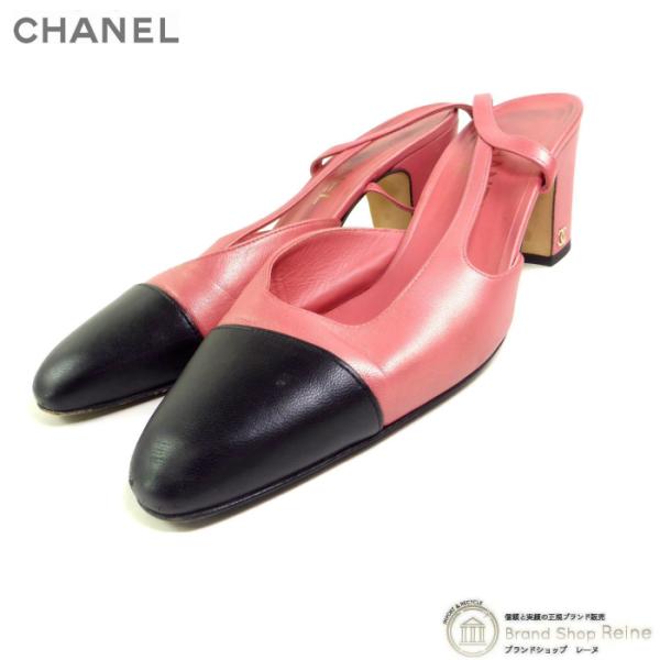 【良品】CHANEL シャネル ココマーク バレエシューズ パンプス CHANEL（シャネル） バイカラー レザー パンプス 39C G31318 スリング