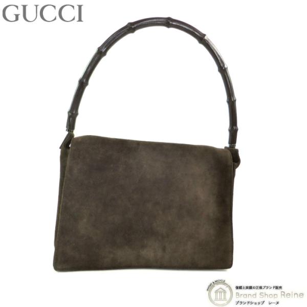 GUCCI（グッチ） バンブー スエード ワンショルダー 肩掛け ハンド
