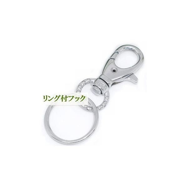 アクセサリーパーツ リング付キークリップ シルバーカラー キーホルダーバッヂｉｄカードケース取付金具ストラップ着脱パーツフック 1個入 Buyee Buyee 提供一站式最全面最專業現地yahoo Japan拍賣代bid代拍代購服務 Bot Online