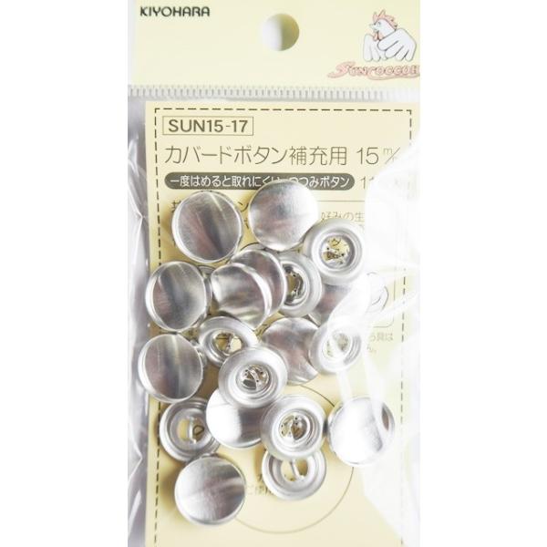 くるみボタン 布 - 手芸用ボタンの人気商品・通販・価格比較 - 価格.com くるみボタン 布 - 手芸用ボタンの人気商品・通販・価格比較 - 価格.com