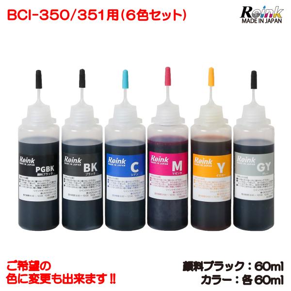 ニャンコCanon 351/350 インクカートリッジ 6色セット Amazon.co.jp: Canon インク カートリッジ 純正 BCI-351(BK/C/M