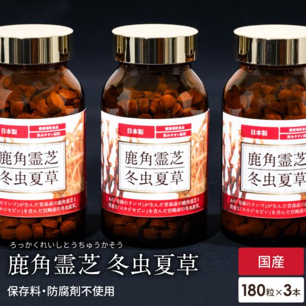 おすすめ】 まがぬまの店霊芝 特濃粒 400粒 8個 チハヤ ienomat.com.br