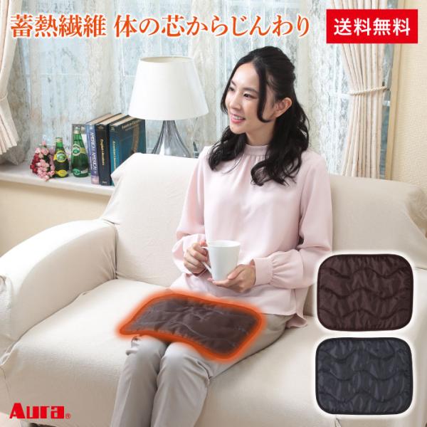 ◆冷えるところを、やさしい温もりでカバー。◆【たとえば、こんなシーンに】・お出かけ時に・足先に・首・肩の冷えに・デスクワークに◆冷えやすい足先や、冷えるとつらい腰やひざ、お腹に。首のコリや疲れが気になる方にも。◆岩盤浴で使われている天然鉱石...