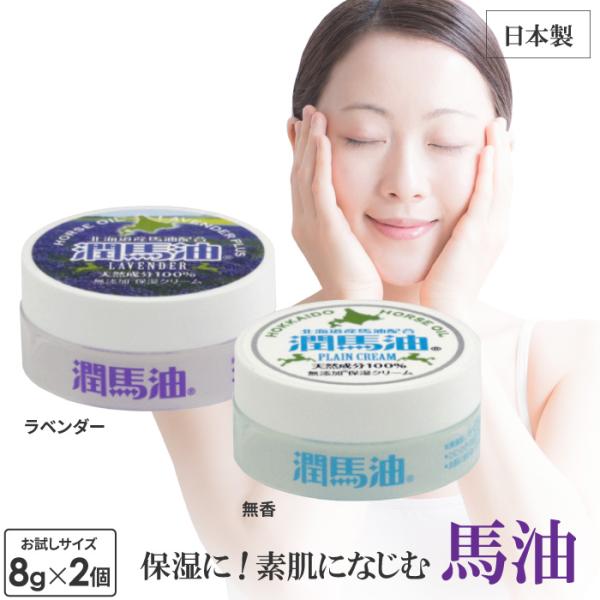 ●強力な浸透力で肌なじみバツグン!ベタつかず、内側からもっちりとした潤いとハリを与えます。●お肌のカサカサや乾燥を防ぎ、保護します。顔の他にも、手、ひじ、ひざ、かかと、髪、唇など全身どこにでもお使いいただけます。●他の動物性油脂と比べて、『...