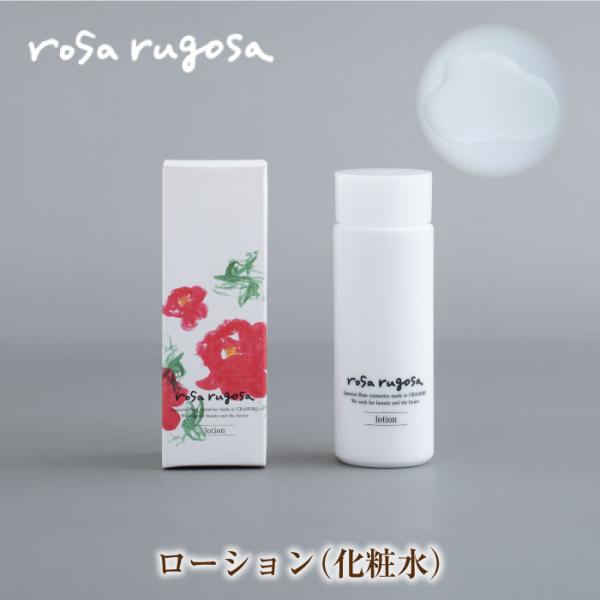 reishisoap_rosarugosa2