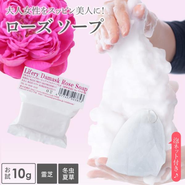 ● リラックス効果の高い濃密泡が、毛穴の奥の汚れまでやさしくオフ。● さっぱりとした洗い上がりなのにつっぱらず、しっとり感が続きます。● 60日間じっくり熟成することで、天然成分が劣化しにくく、ふやけにくく長持ち。● 熟練の石けん職人による...