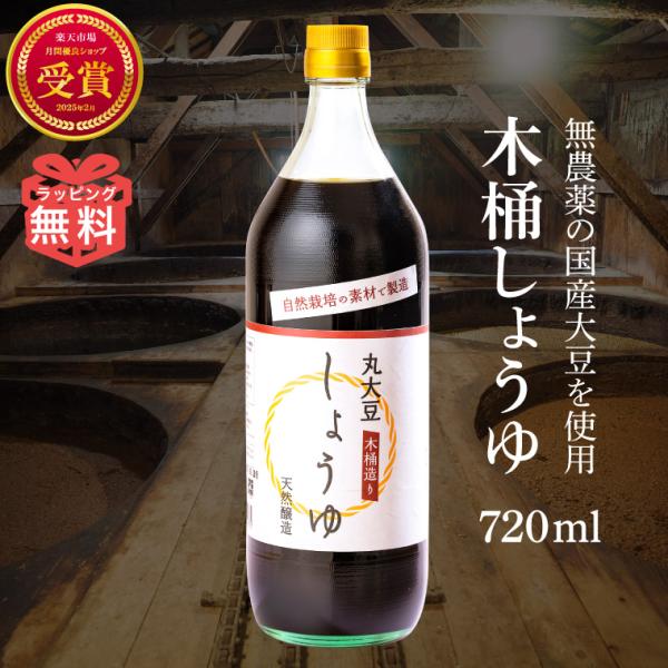 食品 【専用】はちみつ＆木桶熟成醤油＆自然栽培 菜種油 など8品