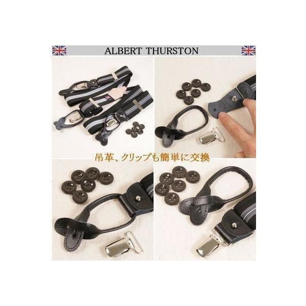 アルバートサーストン Albert Thurston サスペンダー モノトーン ストライプ 英国製 2477 18 Sagaretxe Net