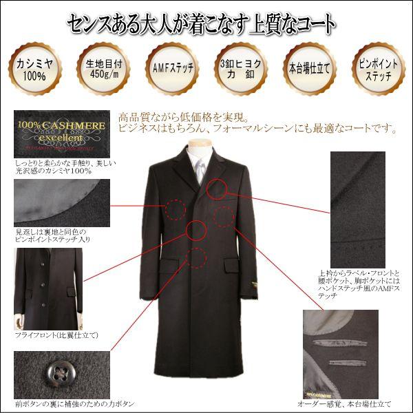 ファッション ロングコート カシミアコート シングル ブラック Mr391 1 A体 メンズ コート ロング 黒 カシミヤ100 カシミヤコート チェスターコート ビジネス 男性用 紳士 コート アウター Hermandad Estrella Org