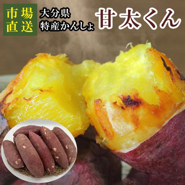 紅はるか 焼き芋 冷凍焼き芋 3枚目