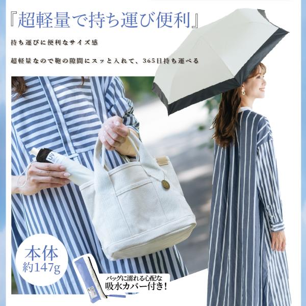 reiwa-cosme_kasa_5_d_20240510115349