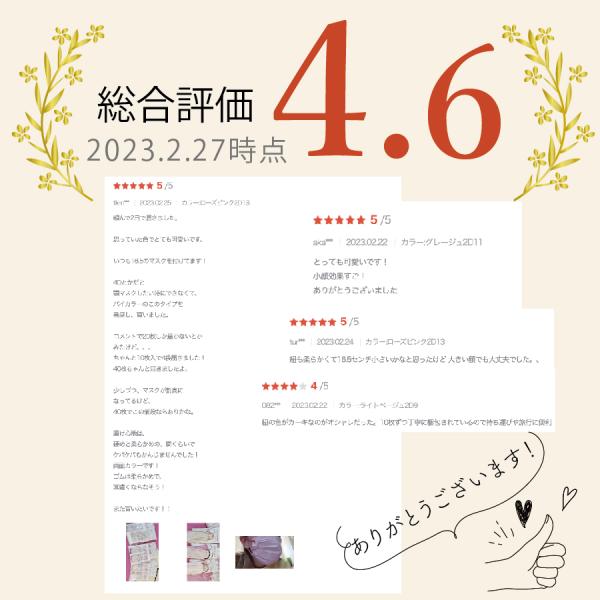 reiwa-cosme_ms2db-4_1_d_20230824173238