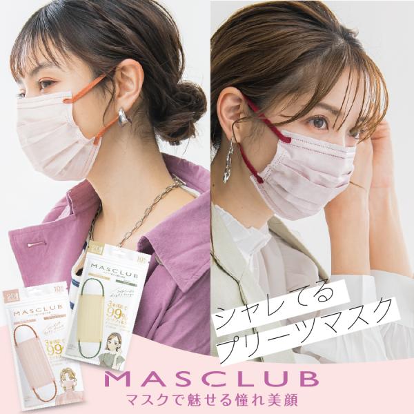 reiwa-cosme_ms2db-4_3_d_20230824173238