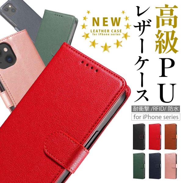 スマホケース　sc-0006