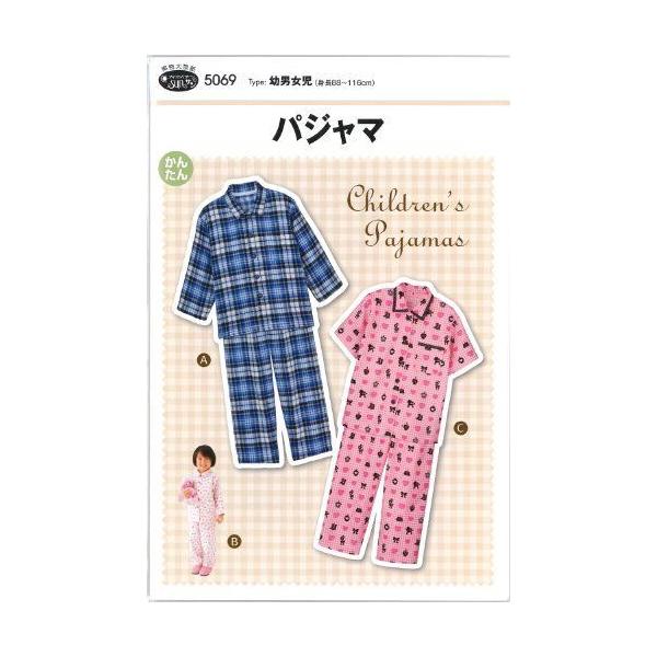 パジャマ型紙 総合 お気に入りアイテムをfavoしよう Favofavoitems