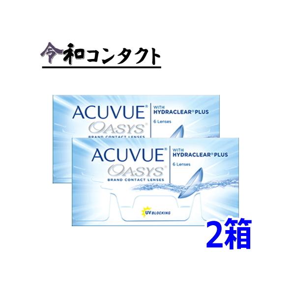 2ウィーク アキュビューオアシスBC：8.4/8.8mmDIA：14.0mm承認番号：21800BZY10252000広告文責：株式会社トキワカメラ電話番号：047-361-5225製造販売：ジョンソン・エンド・ジョンソン株式会社区分：高度...