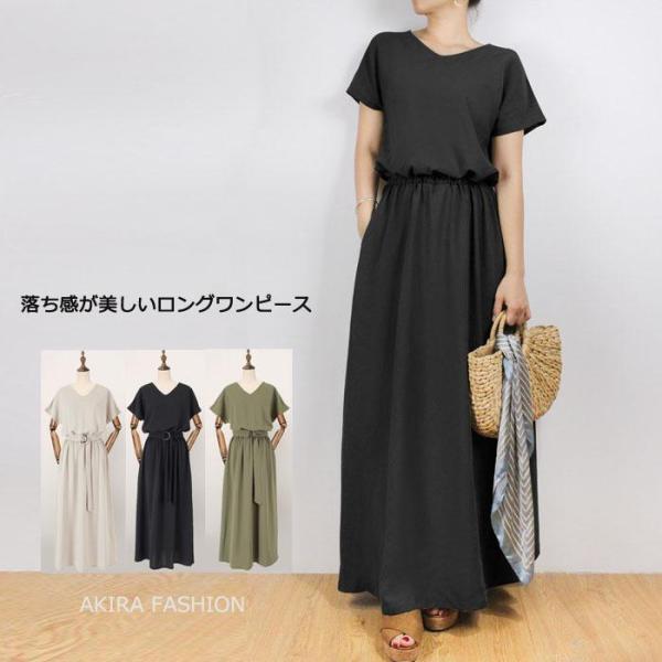 ワンピース マキシ丈ワンピース マキシワンピース ロング ワンピース マキシ丈ワンピース マキシワンピース ロング