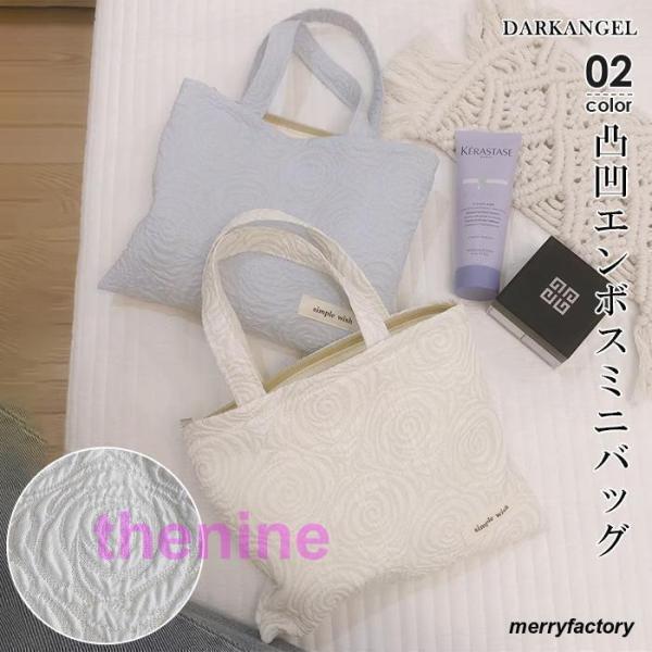 ヌビバッグ ヌビ バッグ ミニ エンボス 薔薇 バラ 花柄 シンプル 