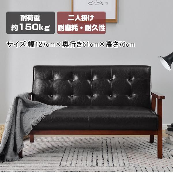 ソファー 2人掛け ソファ ソファー コンパクト 北欧 かわいい 一人暮らし 合皮 木肘掛け ソファー 2人掛け ソファ ソファー コンパクト 北欧 かわいい 一人暮らし 合皮 木肘掛け