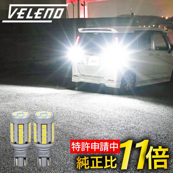 魔*王様 【未使用品】　VELENO MORTALE LEDバルブ 14400l 魔*王様 【未使用品】VELENO MORTALE LEDバルブ 14400l
