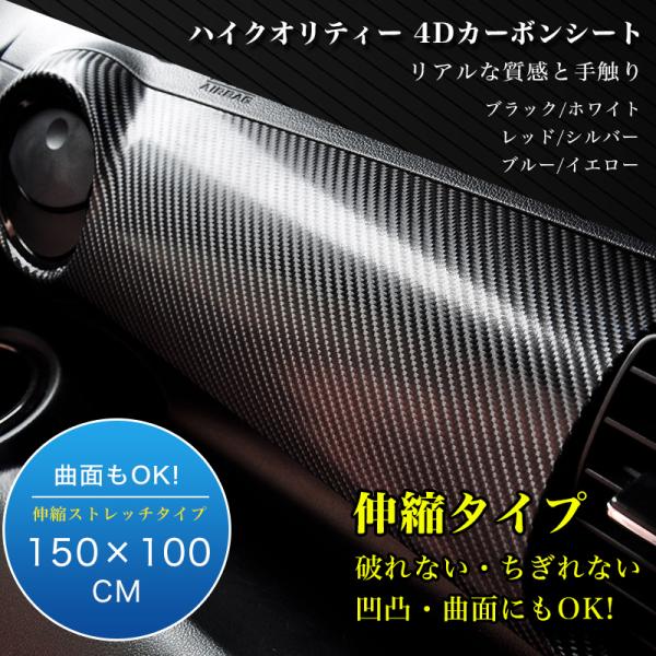 J[{V[g 4D 152cm×100cm 1m ȒPGA\ tB Lk A ubN/zCg/Vo[/bh/u[/CG[ J[{ i