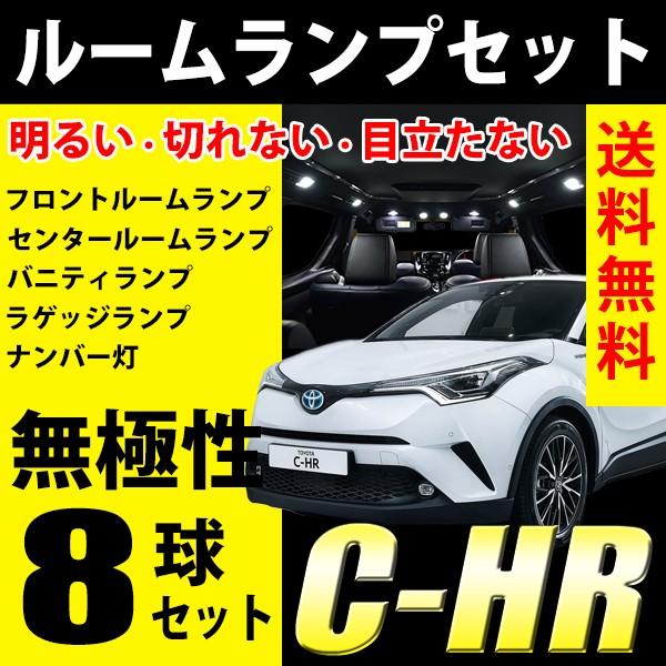 C-HR led [v io[ chr [vZbg 8 ɐ NGX50 ZYX10