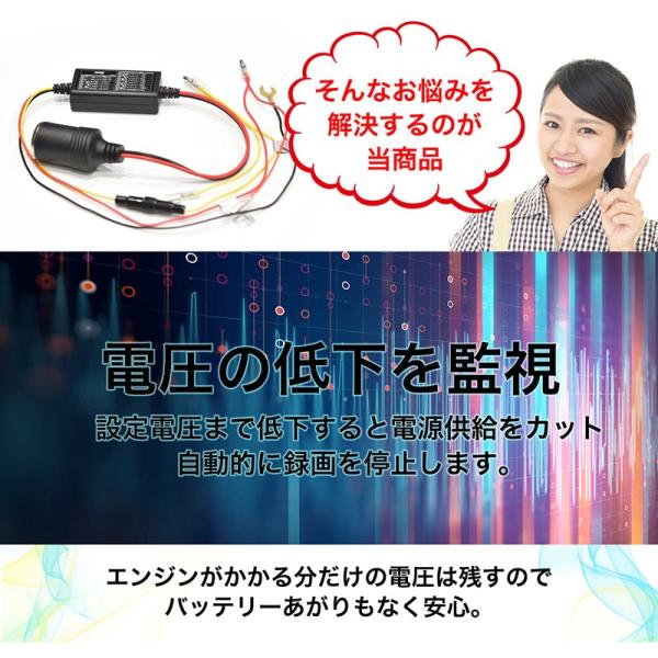 ドライブレコーダー 電圧監視 常時録画 タイマー 駐車監視 シガーソケット接続 Veleno Beta バッテリー上がり防止 ドラレコ 送料無料 Buyee Servis Zakupok Tretim Licom Buyee Pokupajte V Yaponii