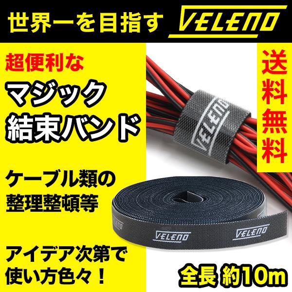 車 配線 整理の人気商品 通販 価格比較 価格 Com