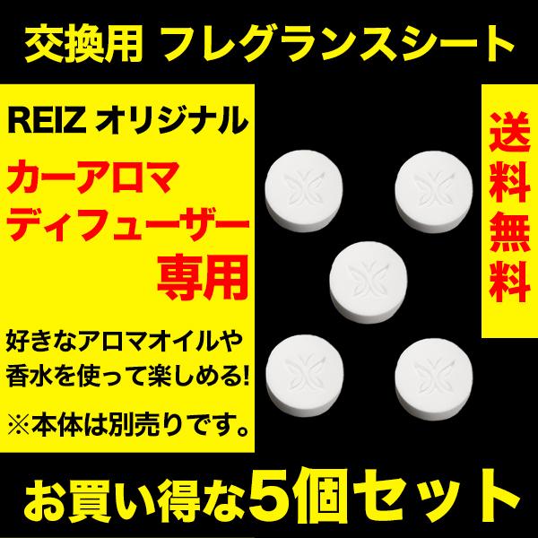 p tOXV[g REIZ J[A}fBt[U[p tOXV[g A}ICzV[g A} V[g