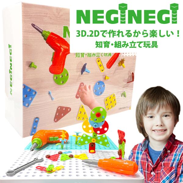 y m ߋz  q gݗĊߋ  dh hCo[ DIY rh lW 2D 3D  ` pY NEGINEGI